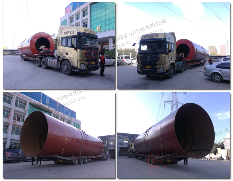 11月10回轉窯發貨發貨